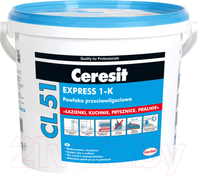 Гидроизоляционная мастика Ceresit CL 51 - фото 1 - id-p219937939