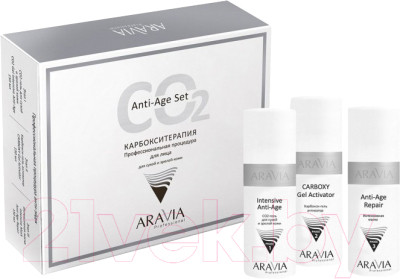 Набор косметики для лица Aravia Professional CO2 Anti-Age Set для сухой и зрелой кожи - фото 1 - id-p219968742