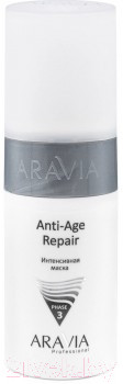 Набор косметики для лица Aravia Professional CO2 Anti-Age Set для сухой и зрелой кожи - фото 4 - id-p219968742