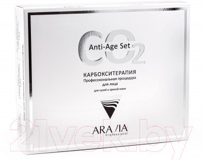 Набор косметики для лица Aravia Professional CO2 Anti-Age Set для сухой и зрелой кожи - фото 5 - id-p219968742