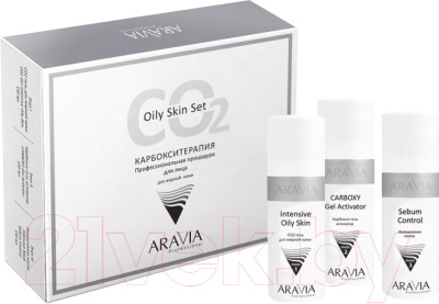 Набор косметики для лица Aravia Professional CO2 Oily Skin Set для жирной кожи - фото 1 - id-p219968743