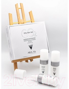 Набор косметики для лица Aravia Professional CO2 Oily Skin Set для жирной кожи - фото 6 - id-p219968743