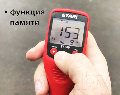 Толщиномер Etari ЕТ 600 - фото 6 - id-p219952382