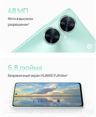 Смартфон Huawei nova 11i 8GB/128GB / MAO-LX9N (cияющий черный) - фото 7 - id-p219974365