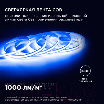 Светодиодная лента Apeyron Electrics COB / 00-358 - фото 5 - id-p219951318