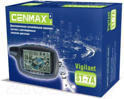 Автосигнализация Cenmax Vigilant ST-7A - фото 1 - id-p219969756