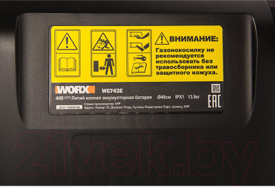Газонокосилка электрическая Worx WG743E.9 - фото 9 - id-p219970945