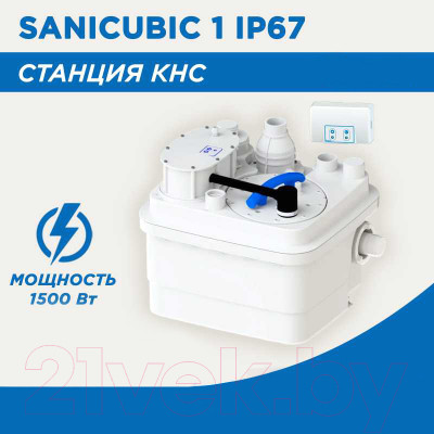 Канализационная установка SFA Sanicubic 1 IP67 NM / CUBIC1NM - фото 3 - id-p219979514