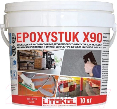 Фуга Litokol Эпоксидная EpoxyStuk X90 C15 Grigio Ferro - фото 1 - id-p219951587