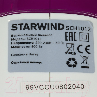 Вертикальный пылесос StarWind SCH1012 - фото 10 - id-p219972666