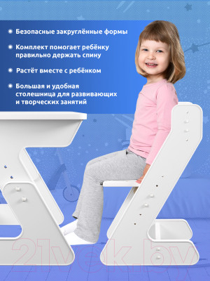 Комплект мебели с детским столом Mega Toys Растущий / 71002/70002ЛДСП - фото 10 - id-p219988717