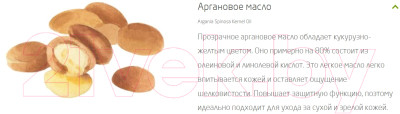 Масло для лица Weleda Гранатовое - фото 6 - id-p219978488