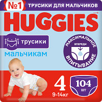 Подгузники-трусики детские Huggies 4 Disney Boy