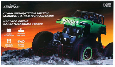 Радиоуправляемая игрушка Автоград Джип Monster / 7459424 - фото 8 - id-p219974884