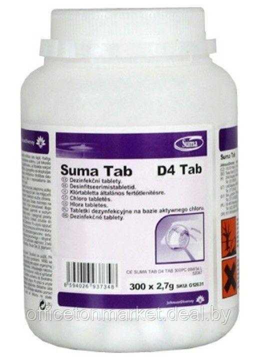 Средство для дезинфекции поверхностей "Suma Tab D4" - фото 1 - id-p219999007