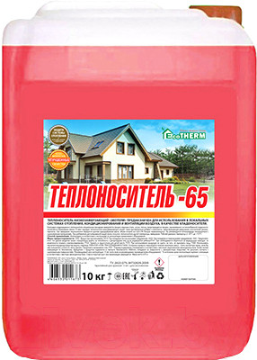 Теплоноситель для систем отопления EcoTherm -65С / 430212019 - фото 1 - id-p219974772