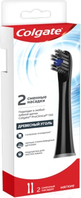 Набор насадок для зубной щетки Colgate ProClinical 150 древесный уголь - фото 2 - id-p220004796