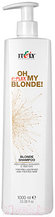 Шампунь для волос Itely Hairfashion Oh My Blonde!+Помпа