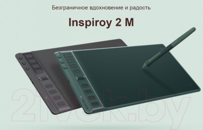 Графический планшет Huion Inspiroy 2M H951P - фото 6 - id-p220016820