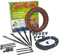 Система капельного полива GreenLINE K / 1475469