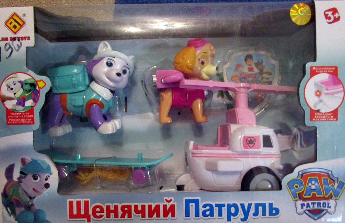 Детская собака щенячьего патруля paw patrol эверест