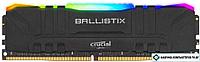 Оперативная память Crucial Ballistix RGB 16GB DDR4 PC4-25600 BL16G32C16U4BL