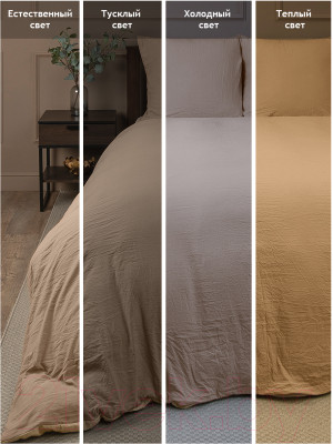 Комплект постельного белья Amore Mio Мако-сатин Опал Микрофибра Евро / 23529 - фото 9 - id-p219992314