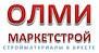 ОЛМИ маркетстрой ЧТУП