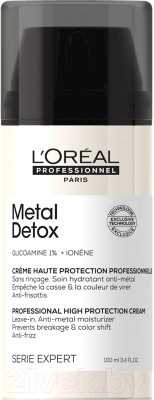 Крем для волос L'Oreal Professionnel Serie Expert Metal Detox - фото 1 - id-p219980377