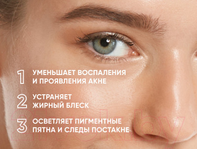 Крем для лица Icon Skin Azelaiс Corrective Cream-serum Корректирующая - фото 2 - id-p220016893