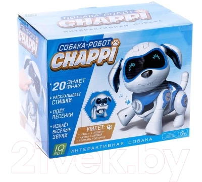 Робот IQ Bot Собака Чаппи / 3749722 - фото 5 - id-p219981674