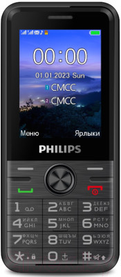 Мобильный телефон Philips Xenium E6500 LTE / CTE6500BK/00 - фото 2 - id-p219971818