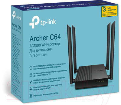 Беспроводной маршрутизатор TP-Link Archer C64 - фото 10 - id-p219983494