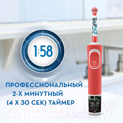 Электрическая зубная щетка Oral-B Vitality D100 Kids Star Wars - фото 5 - id-p219980427