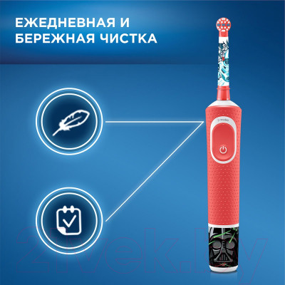 Электрическая зубная щетка Oral-B Vitality D100 Kids Star Wars - фото 6 - id-p219980427