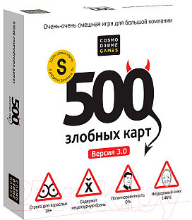 Настольная игра Cosmodrome 500 злобных карт / 52060 - фото 1 - id-p219981883