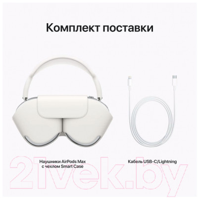 Наушники/гарнитура Apple AirPods Max / MGYJ3 - фото 2 - id-p219969678