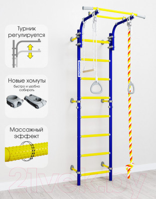 Детский спортивный комплекс Romana Next Top 01.21.8.06.490.03.00-24 - фото 2 - id-p219999288