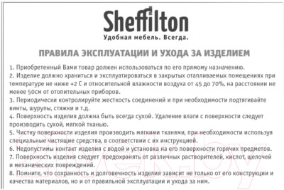 Стул барный Sheffilton SHT-ST19/S94 - фото 10 - id-p219985124