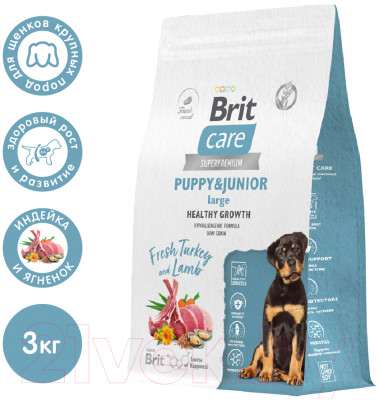 Сухой корм для собак Brit Care Dog Puppy&Junior L Healthy Growth с инд. и ягн. / 5066322 - фото 3 - id-p220017419