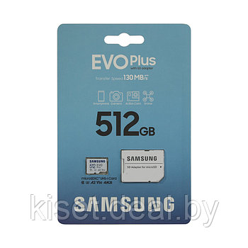 Карта памяти Samsung EvoPlus 2021 microSDXC 512Gb UHS-I 130MB/s MB-MC512KA