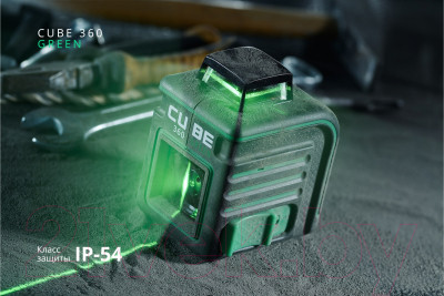 Лазерный нивелир ADA Instruments Cube 360 Basic Edition Green / A00672 - фото 8 - id-p220011054