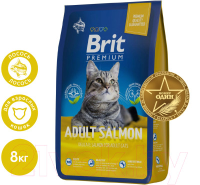 Сухой корм для кошек Brit Adult Salmon / 5049622 - фото 3 - id-p220009443