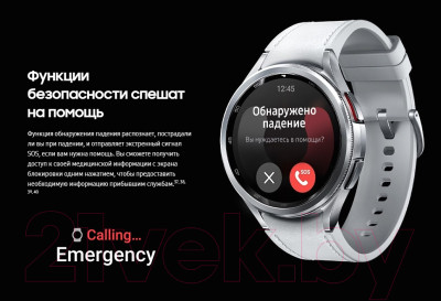 Умные часы Samsung Galaxy Watch 6 Classic 43mm / SM-R950 - фото 8 - id-p220014648