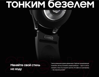 Умные часы Samsung Galaxy Watch 6 Classic 47mm / SM-R960 - фото 3 - id-p220014649