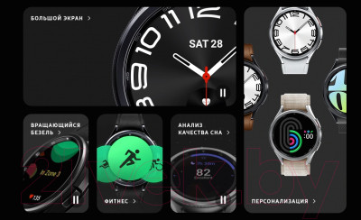Умные часы Samsung Galaxy Watch 6 Classic 47mm / SM-R960 - фото 10 - id-p220014649