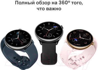 Умные часы Amazfit GTR mini / A2174 - фото 9 - id-p220014729