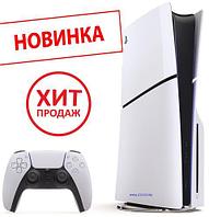 Игровая приставка Sony PlayStation 5 (PS5) Slim 1ТБ / PS5 Slim 1ТБ