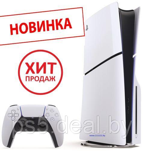 Sony Игровая приставка Sony PlayStation 5 (PS5) Slim 1ТБ / PS5 Slim 1ТБ - фото 1 - id-p220021661