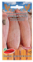 Тыква Румяная папайя 8шт Premium seeds